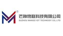 物聯網遭遇資本寒冬？那是沒碰到“物聯之星”通訊產品研發這樣的好項目