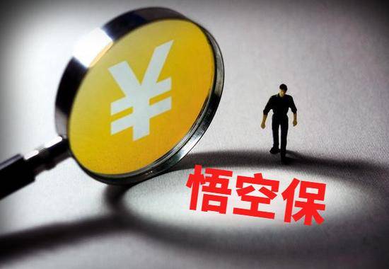 悟空保 以大數(shù)據(jù)為引擎，驅(qū)動互聯(lián)網(wǎng)保險服務(wù)新升級