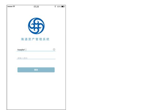 Eclipse2型資產管理App Axure RP手繪原型 從器械發杮到價值復利